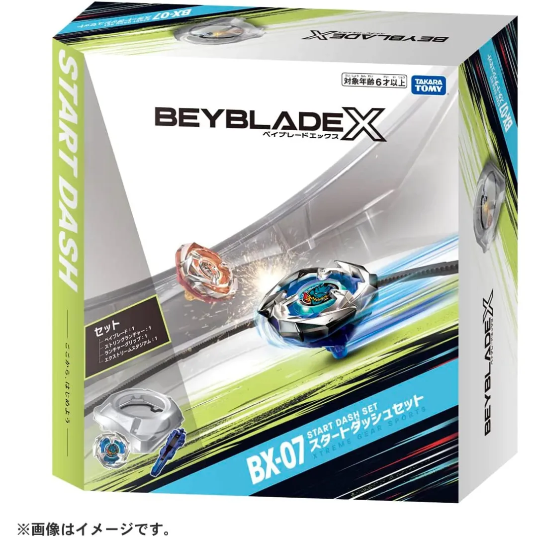 BEYBLADE X - BX-07 Start Dash Set [INSTOCK]